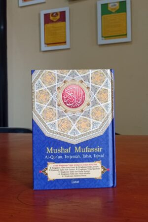 Mushaf Mufassir Hard Cover A6